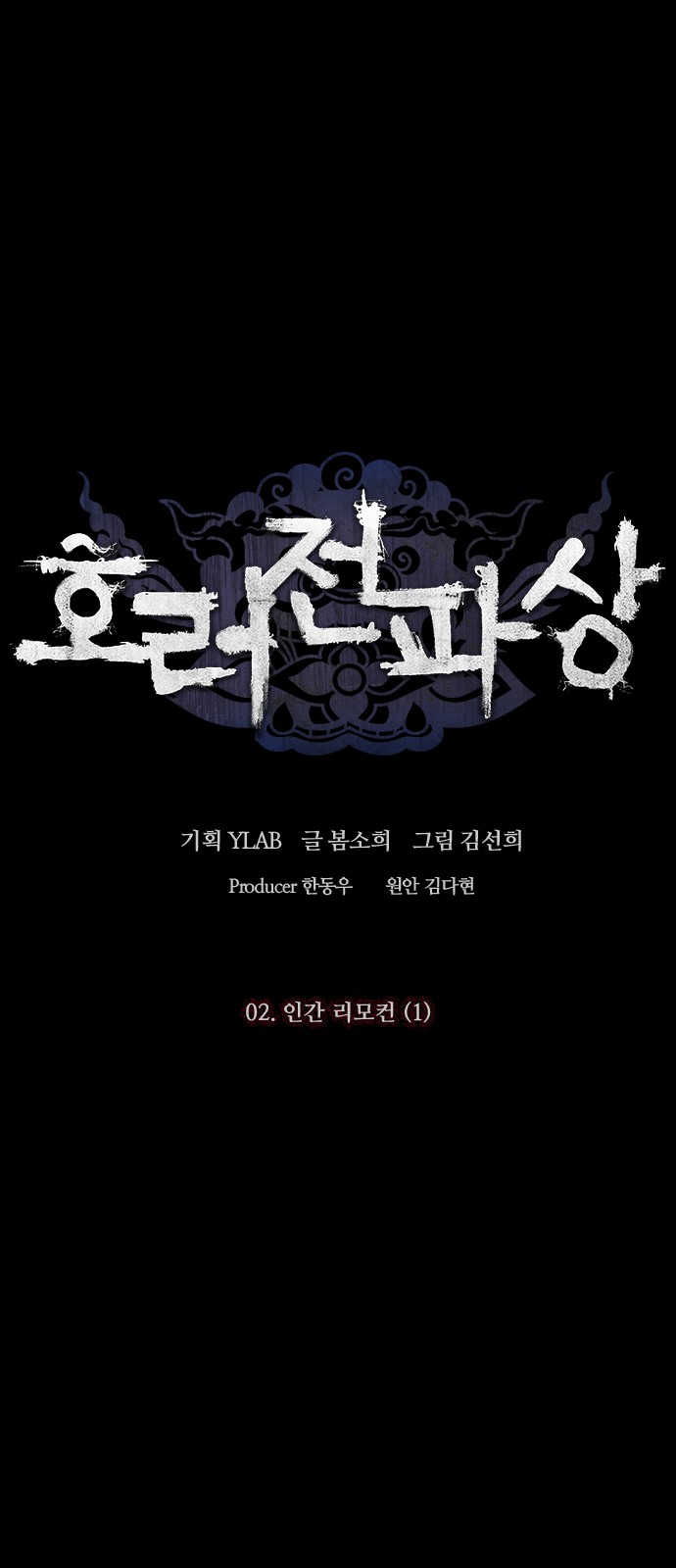 11 페이지