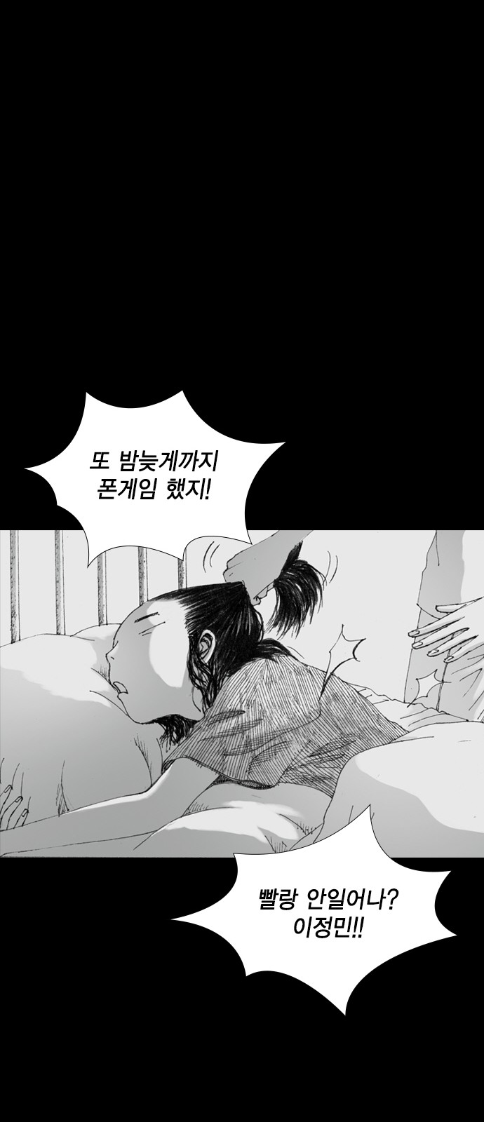 13 페이지