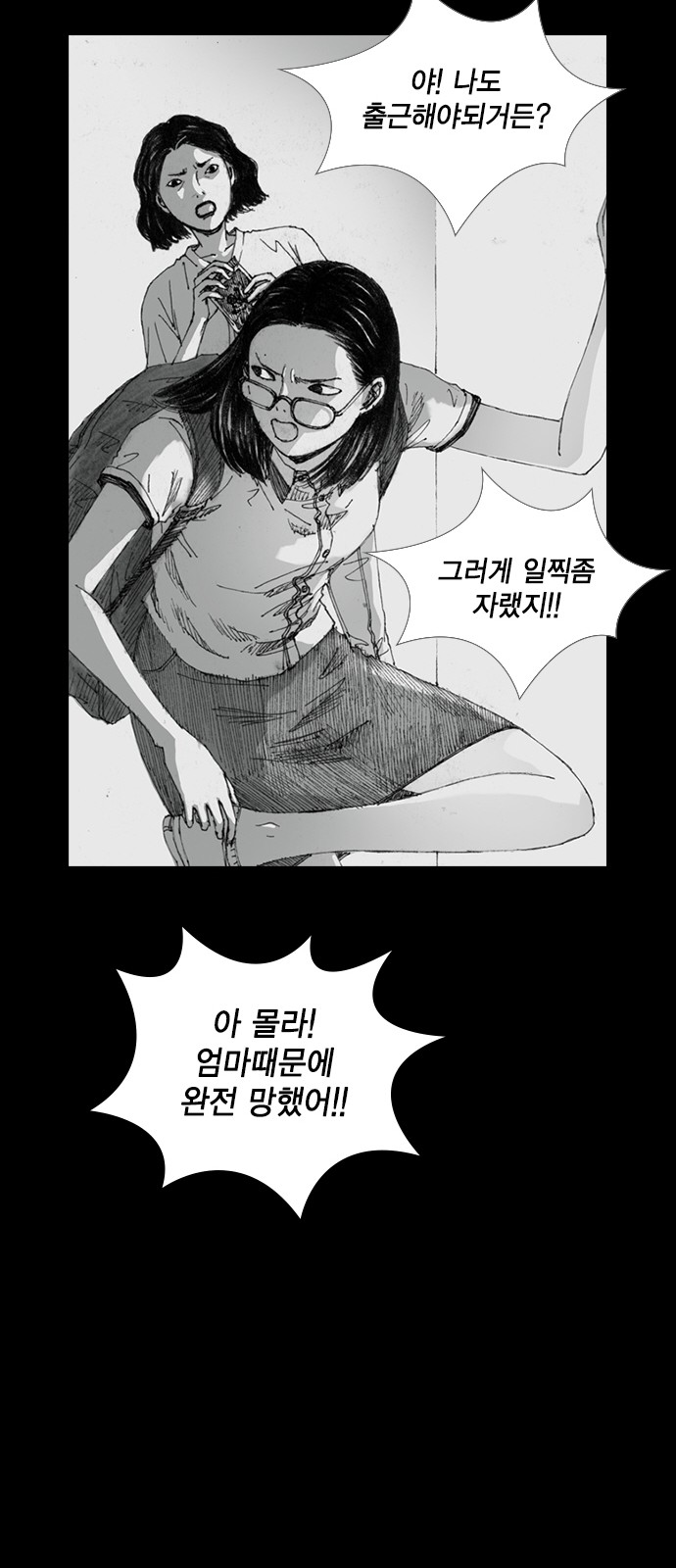 15 페이지