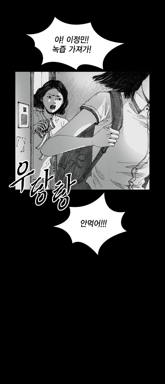 16 페이지