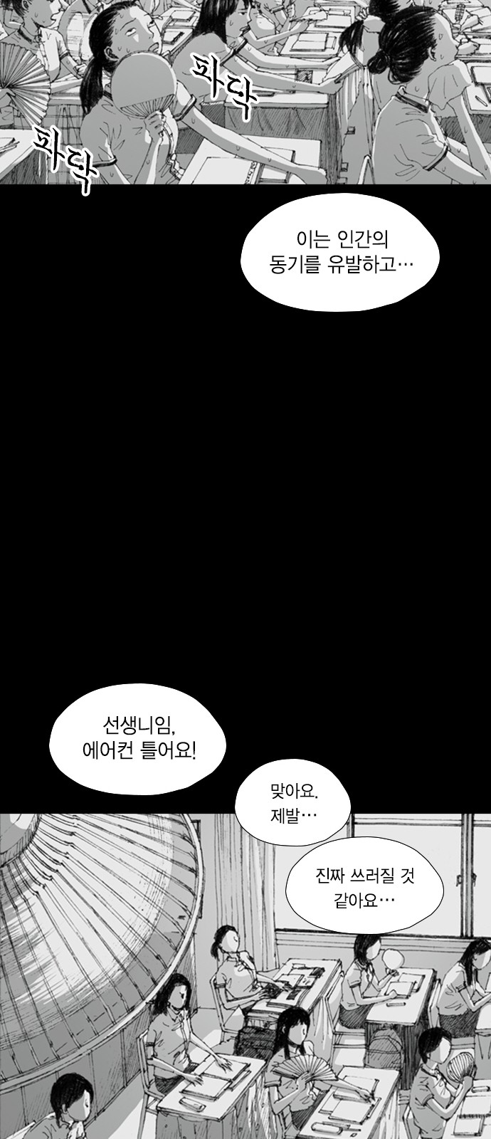 24 페이지