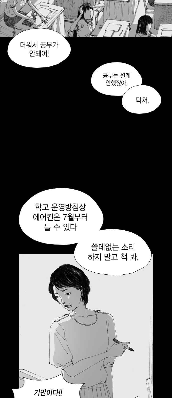 25 페이지