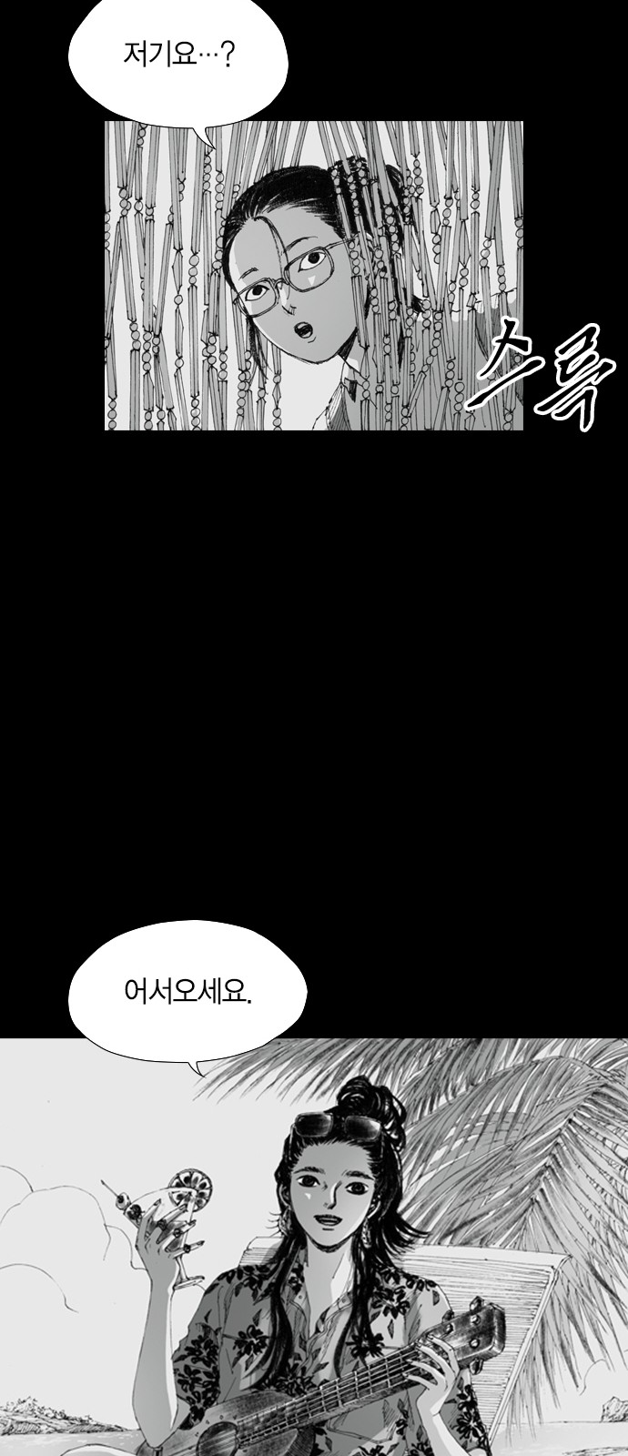 29 페이지