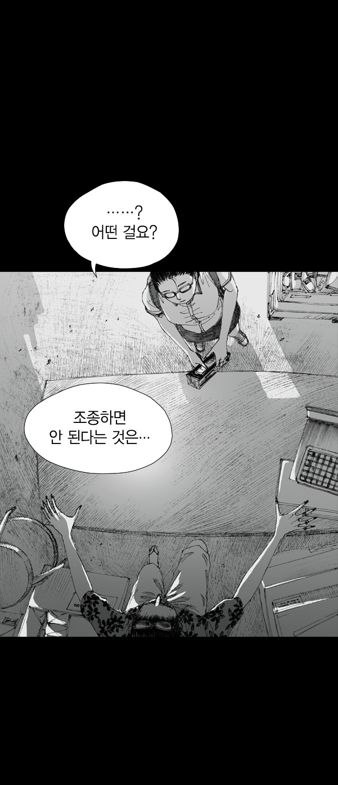 34 페이지