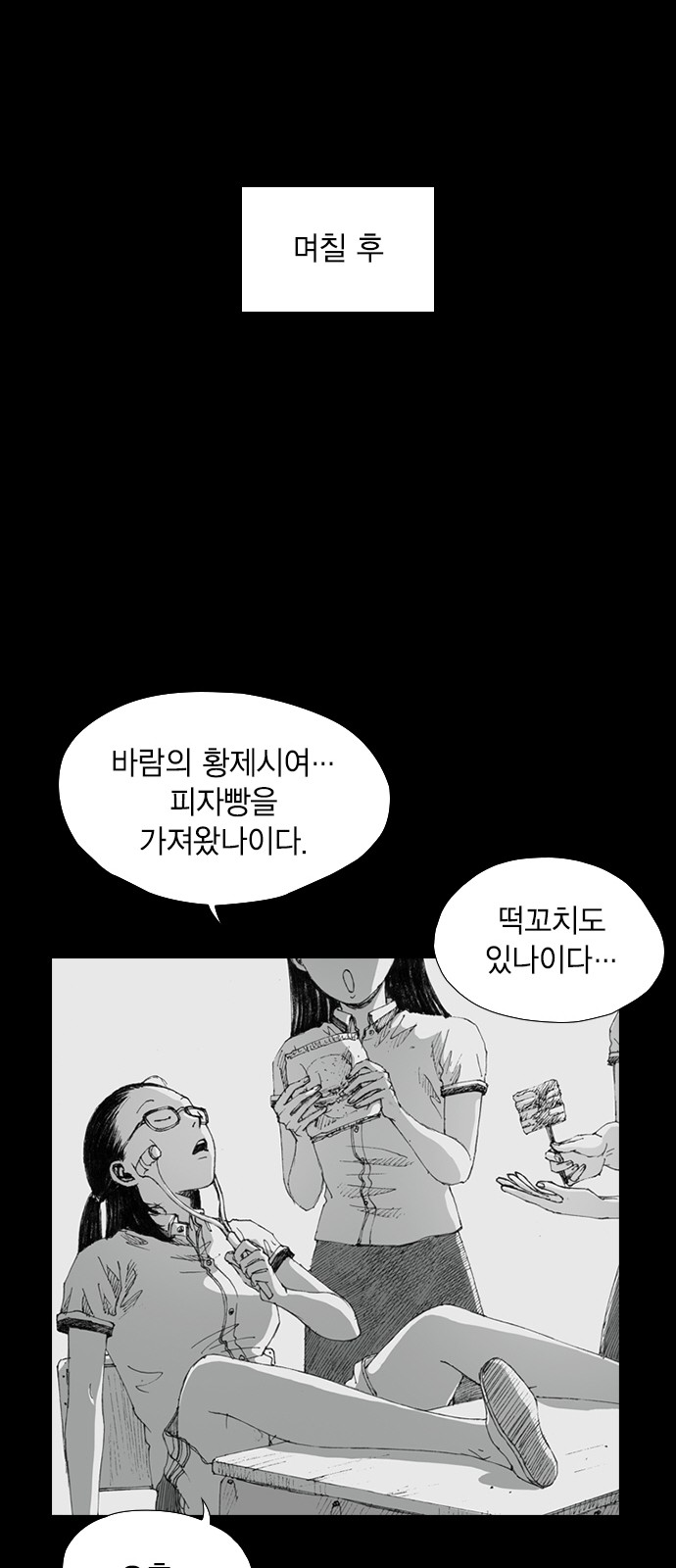40 페이지