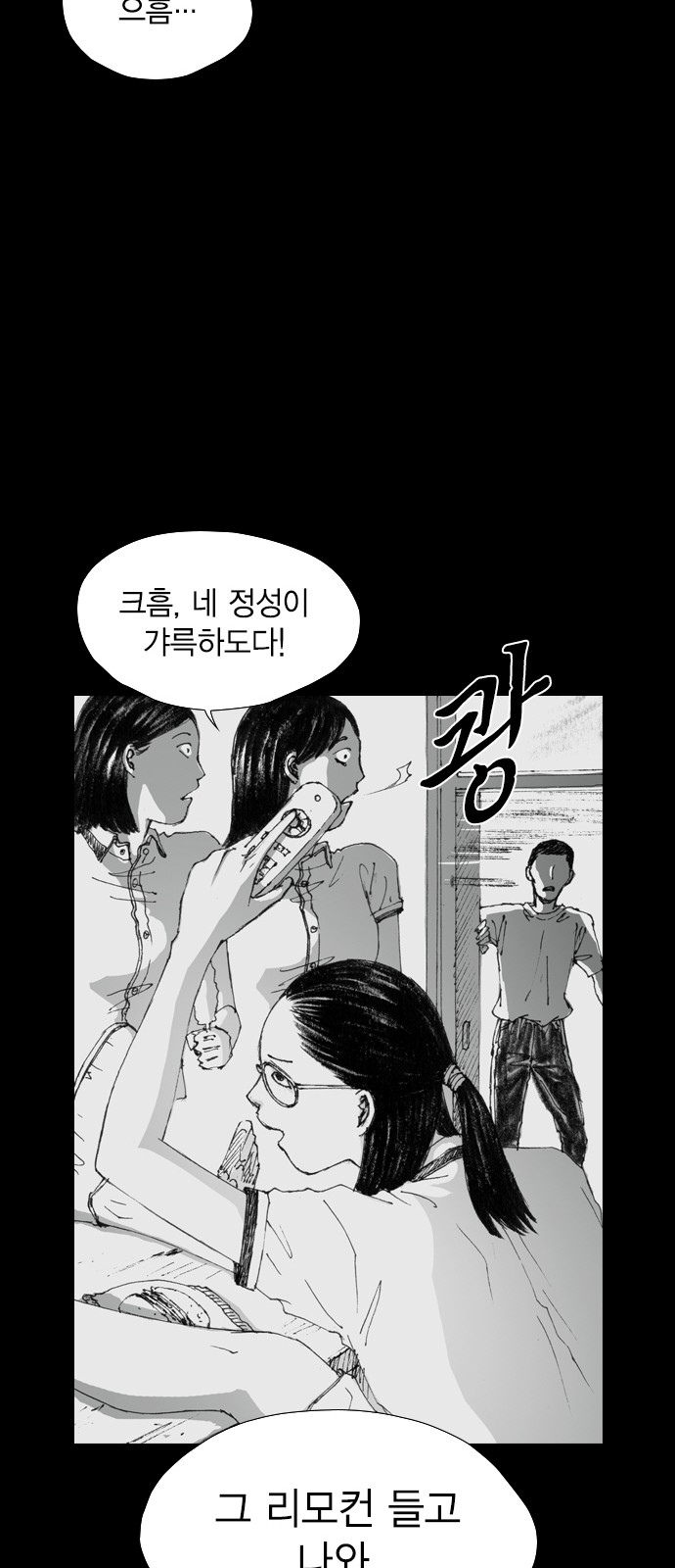 41 페이지
