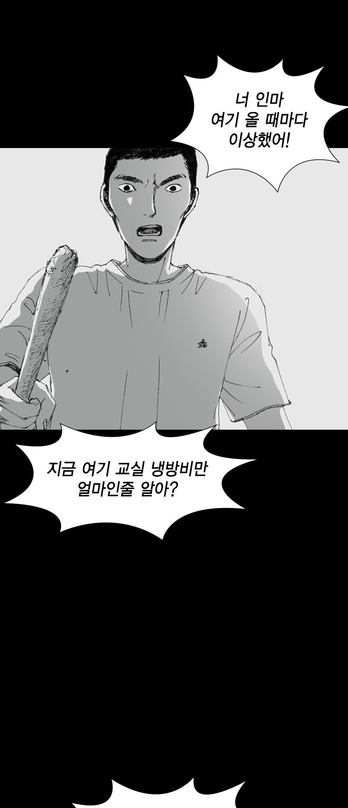43 페이지