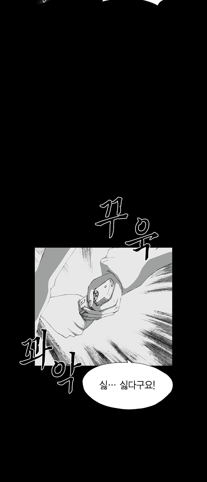 48 페이지