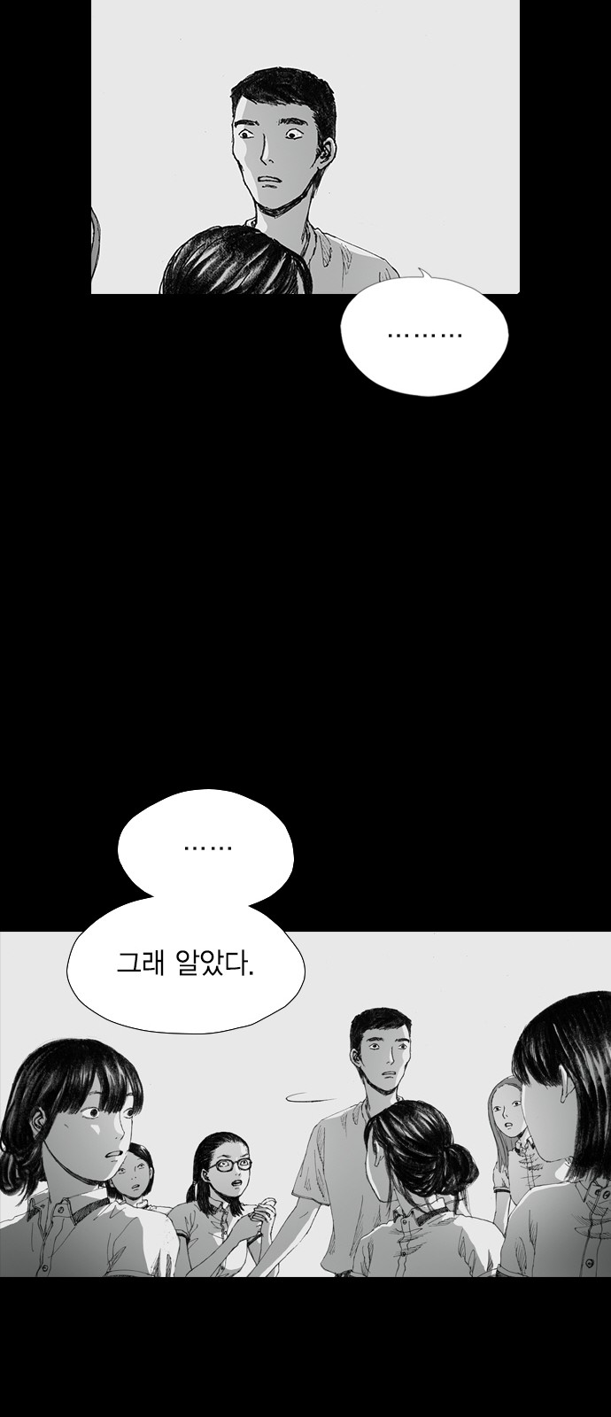 50 페이지