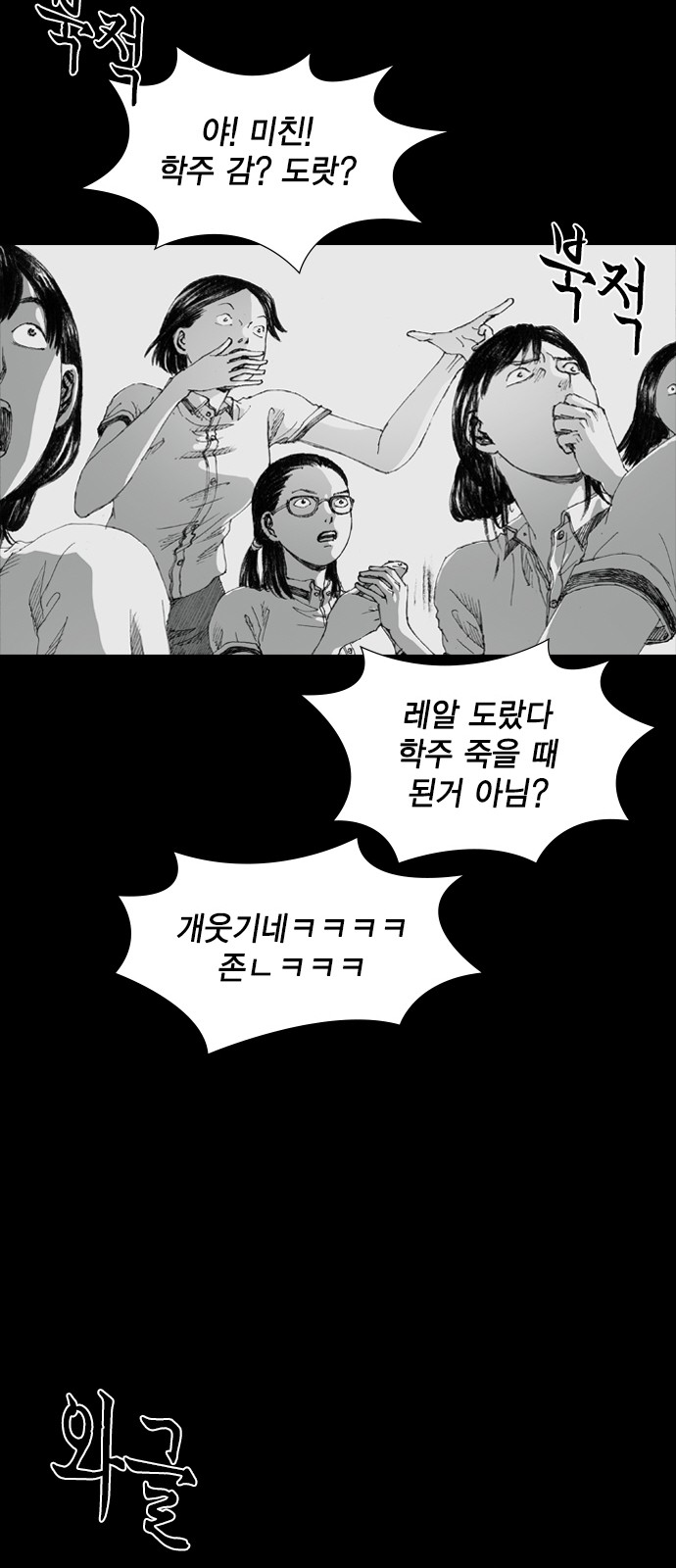52 페이지