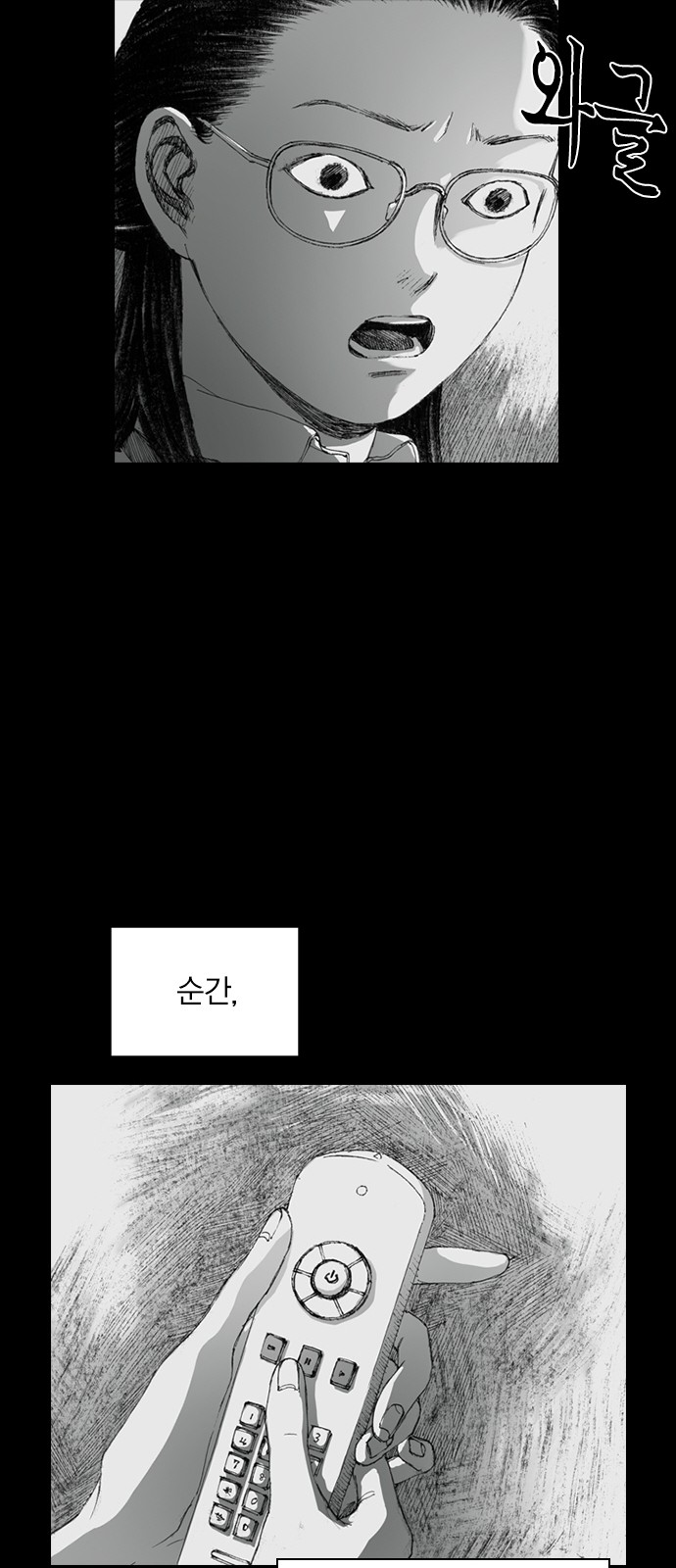 53 페이지