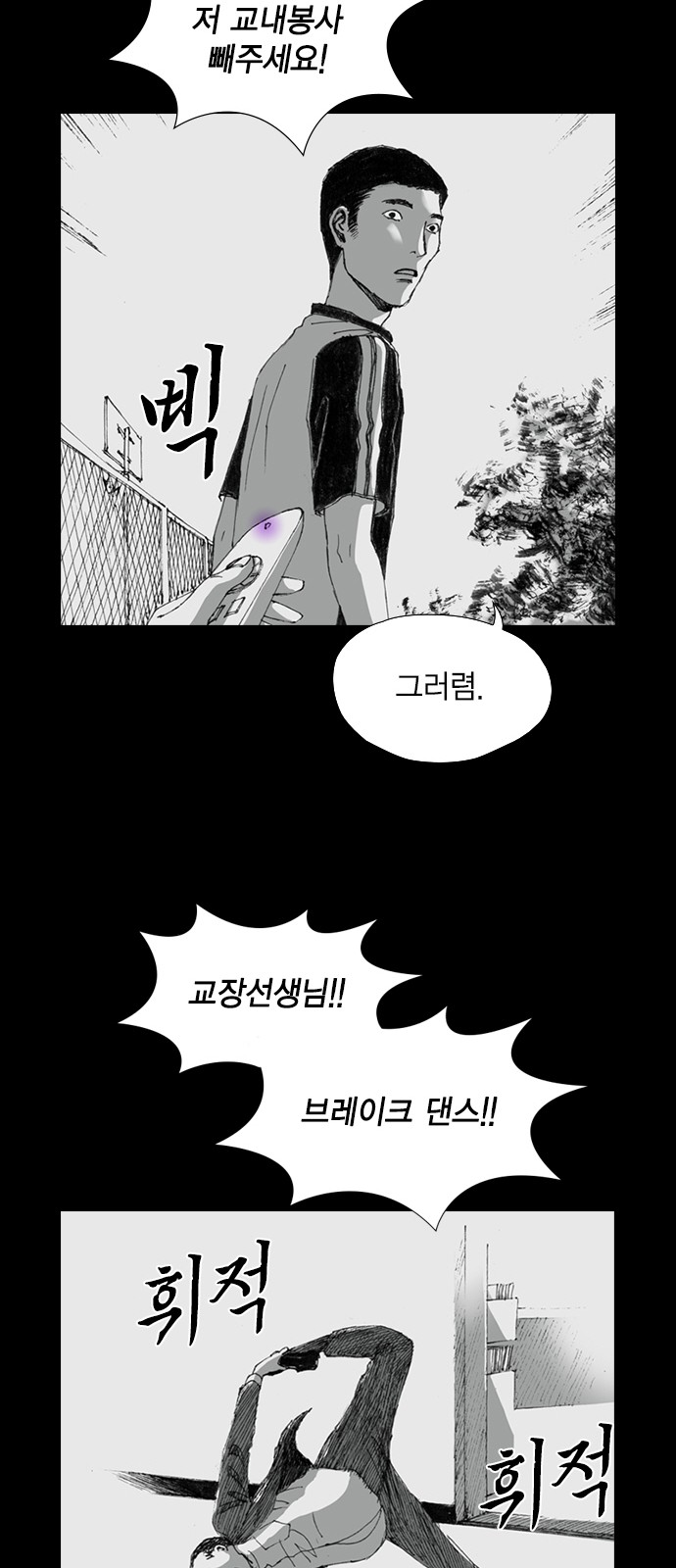 60 페이지