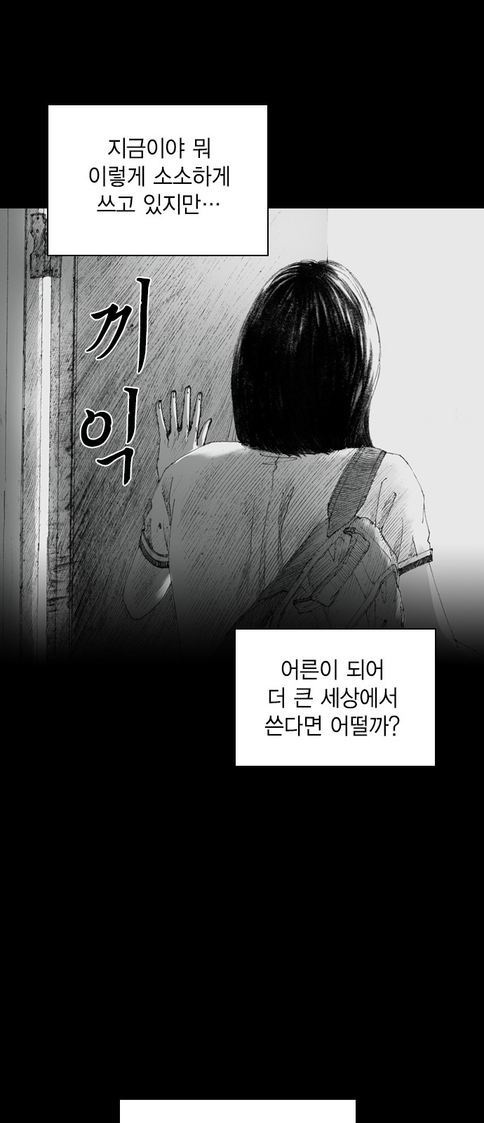 67 페이지