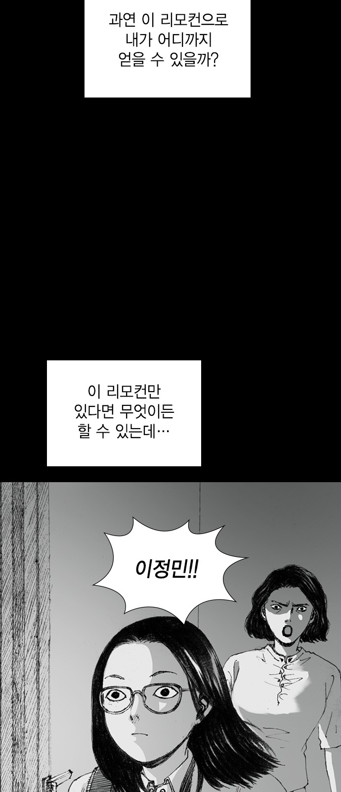 68 페이지