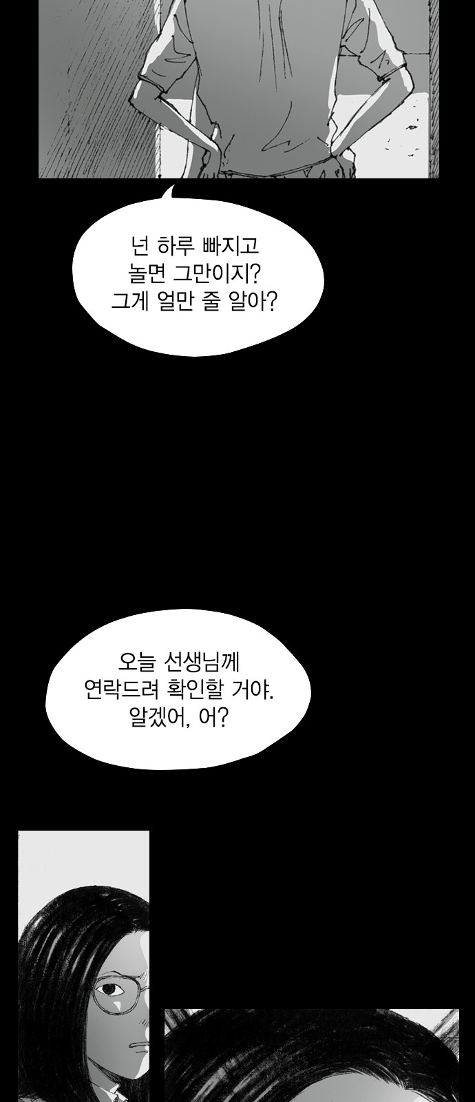 71 페이지