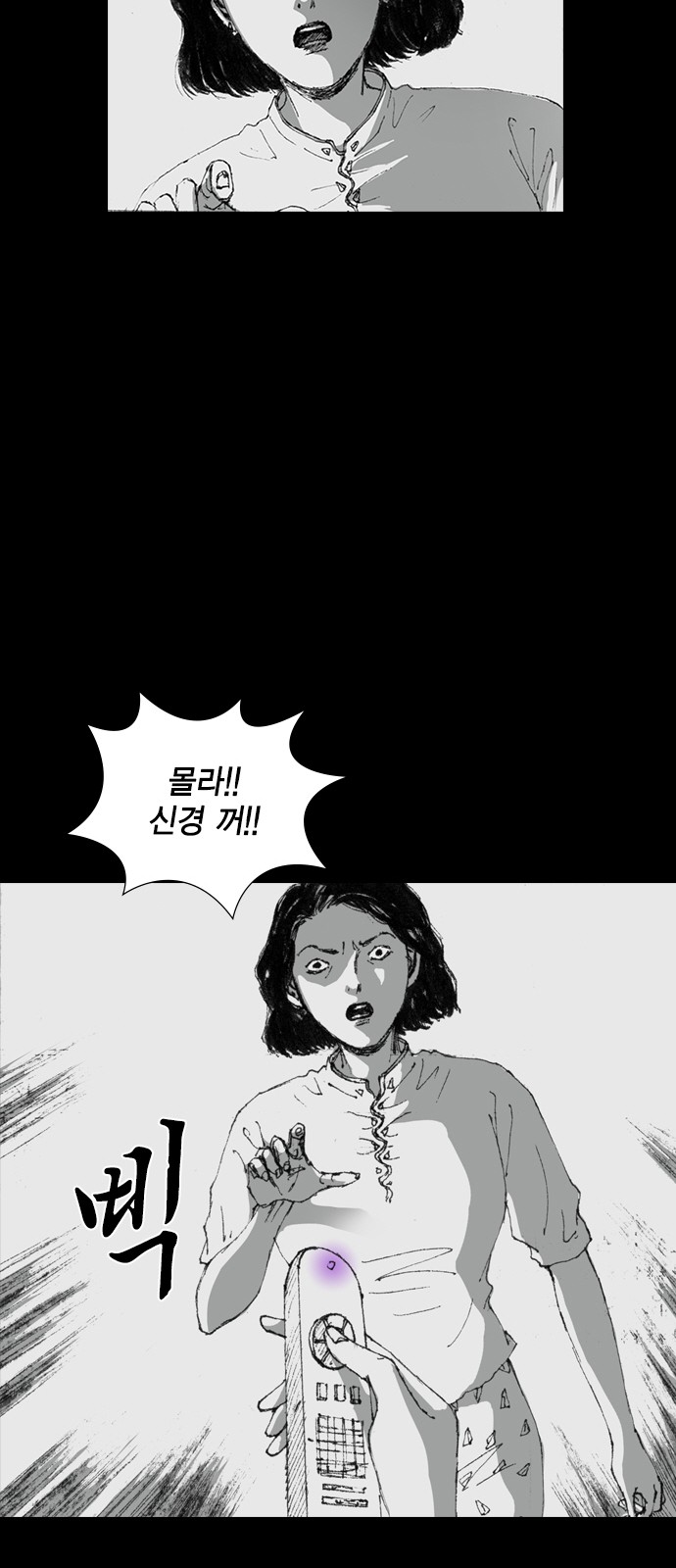73 페이지