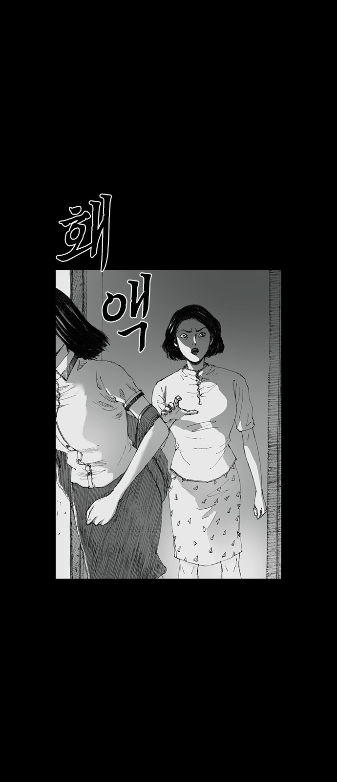 74 페이지