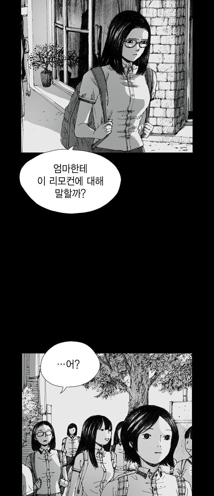 76 페이지