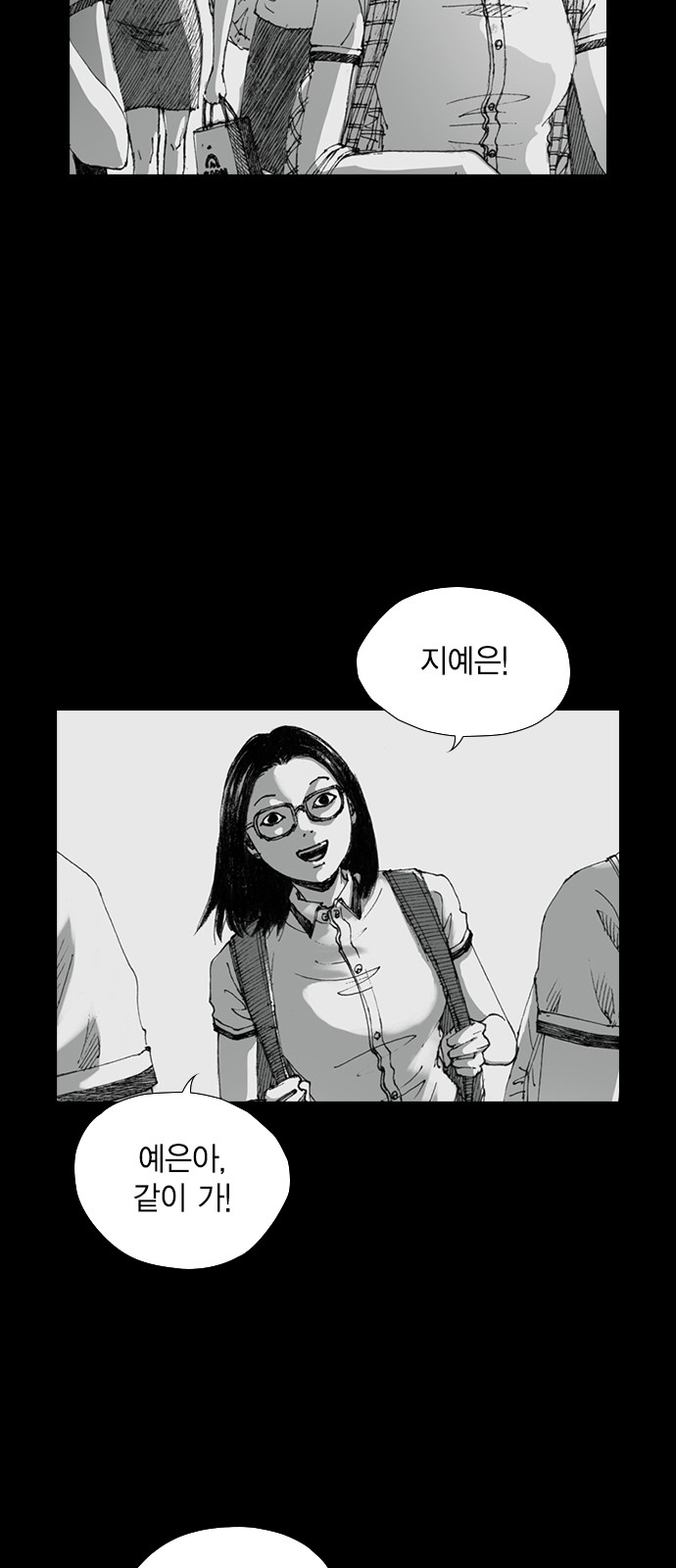 77 페이지