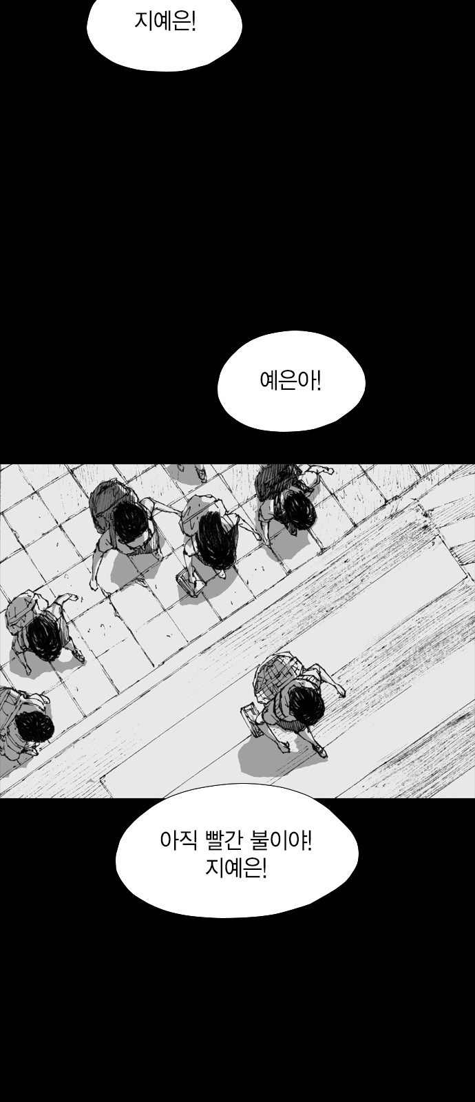 78 페이지