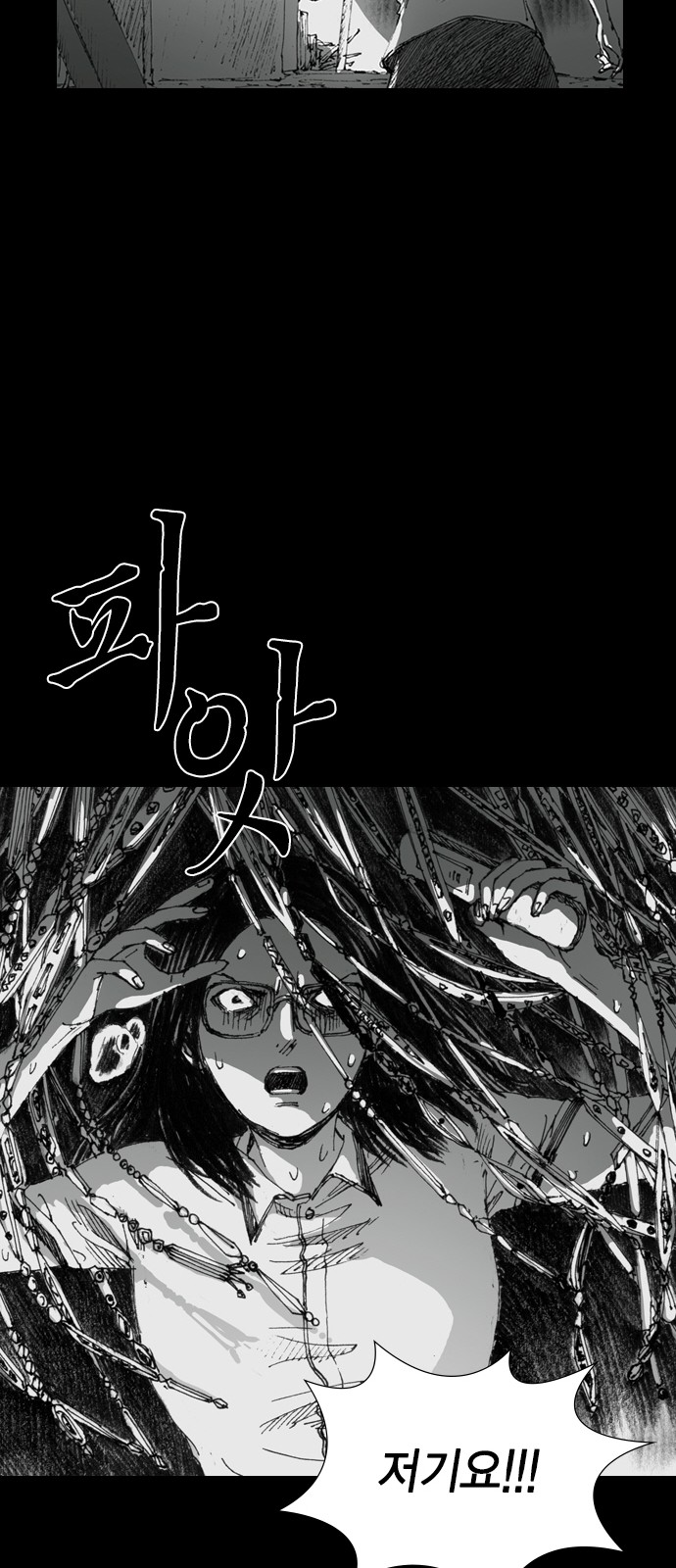 41 페이지