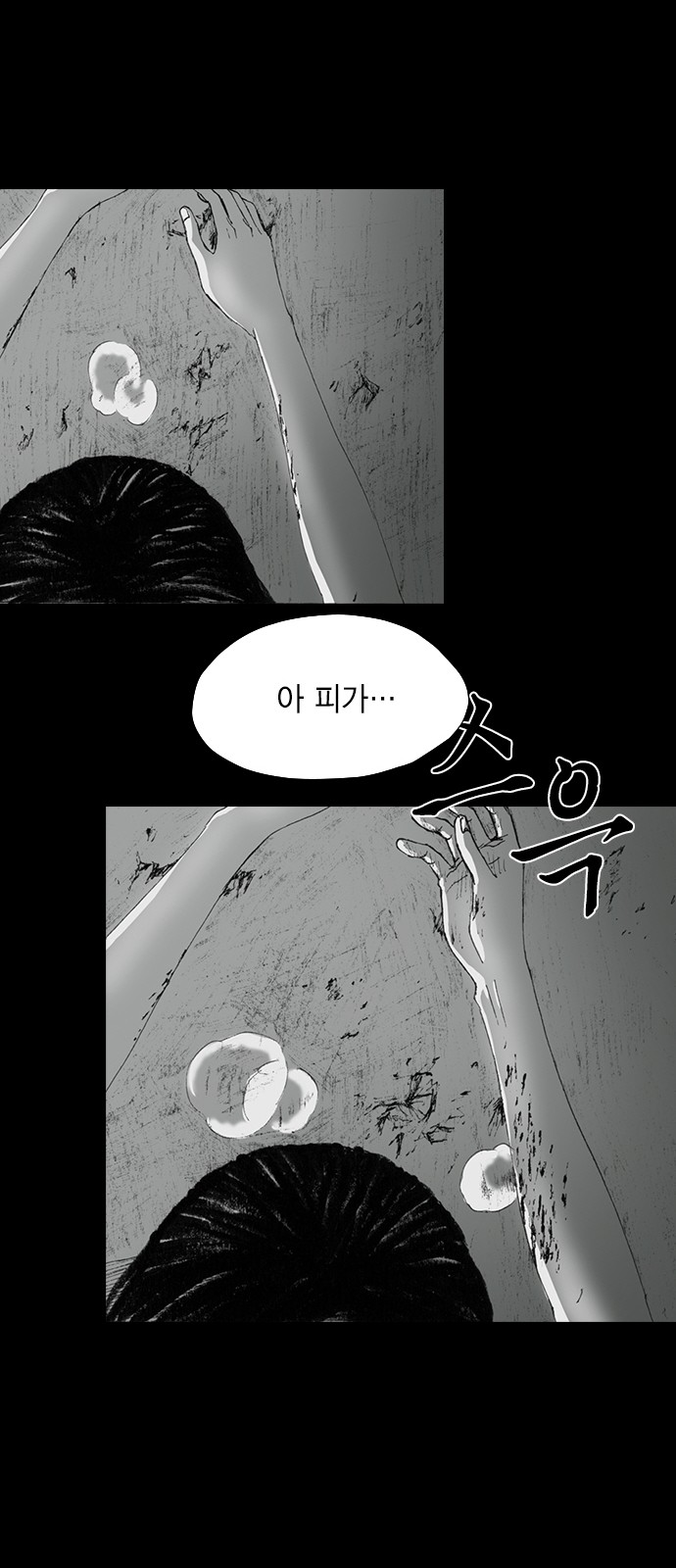 59 페이지