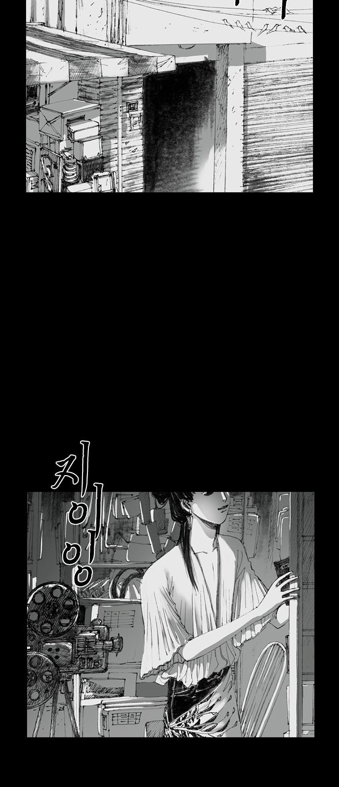 66 페이지