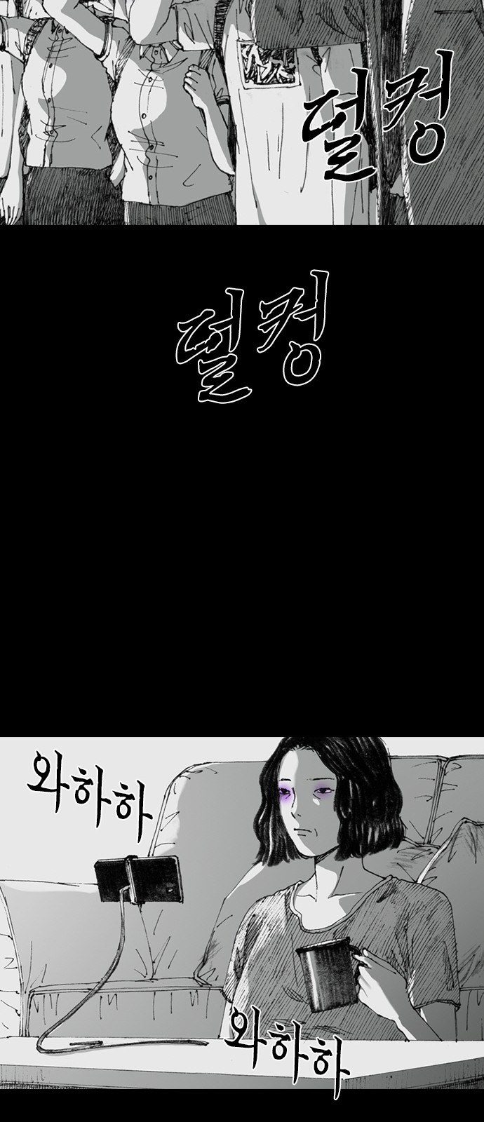 68 페이지