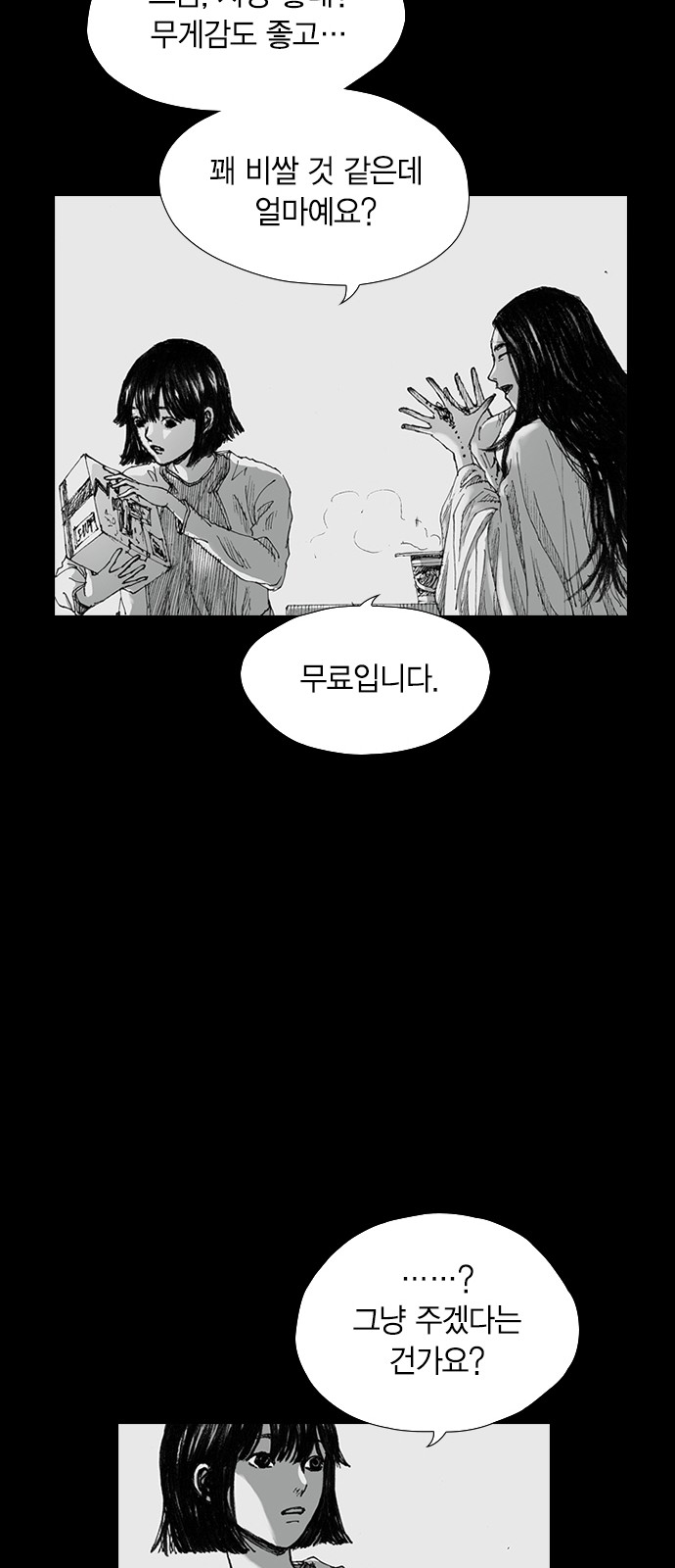 16 페이지