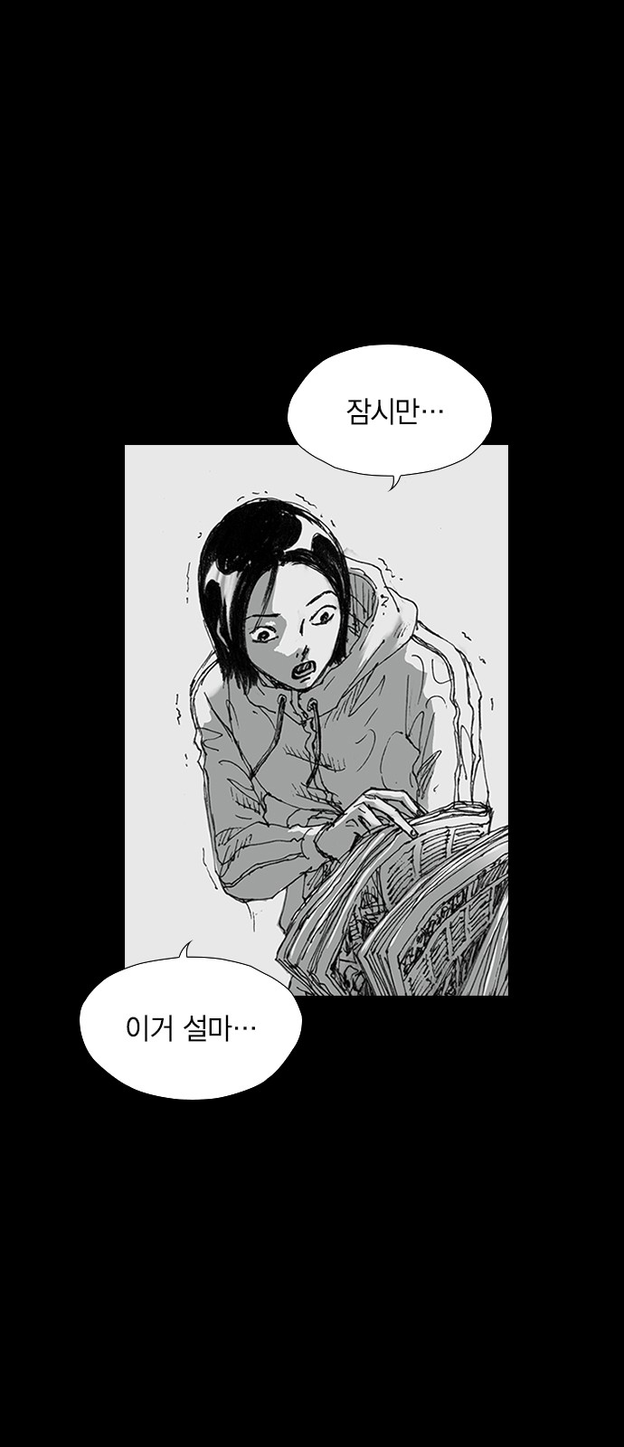 55 페이지