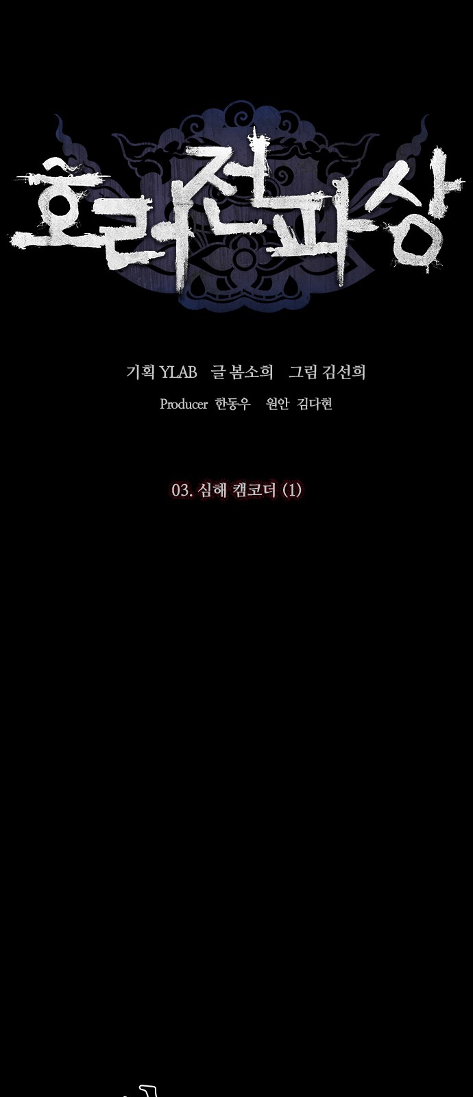 8 페이지