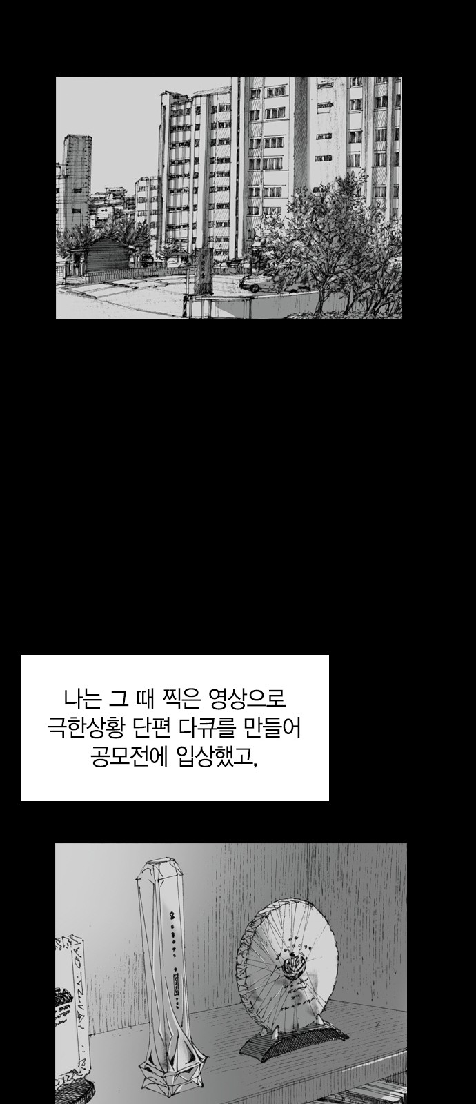 34 페이지
