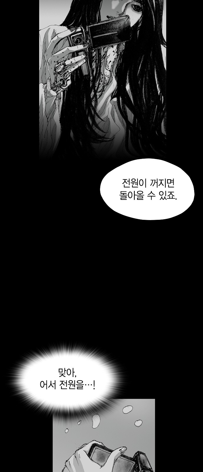 61 페이지