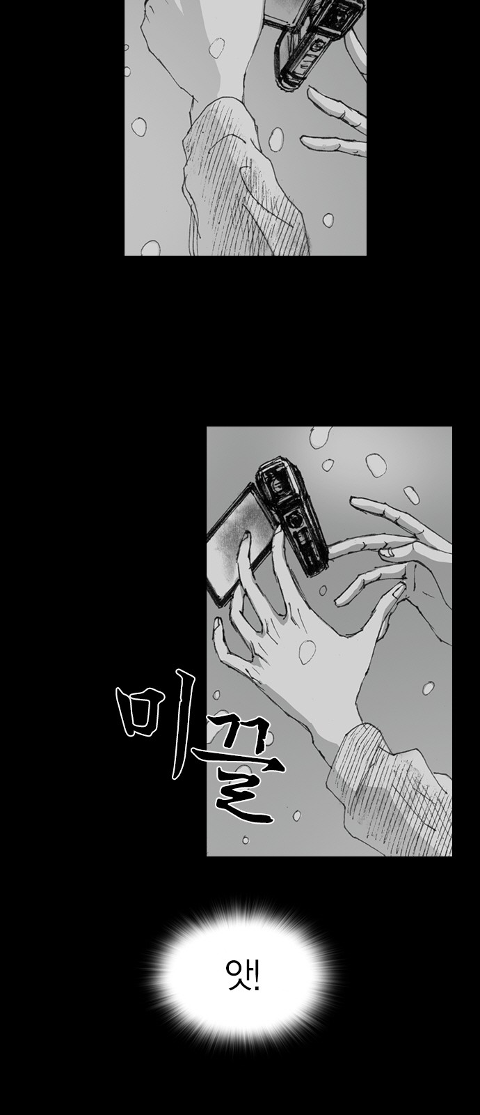 62 페이지