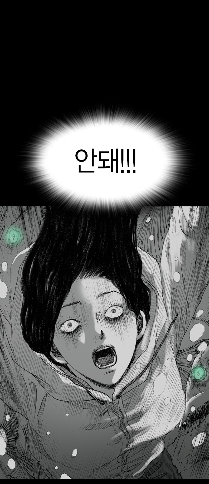 63 페이지