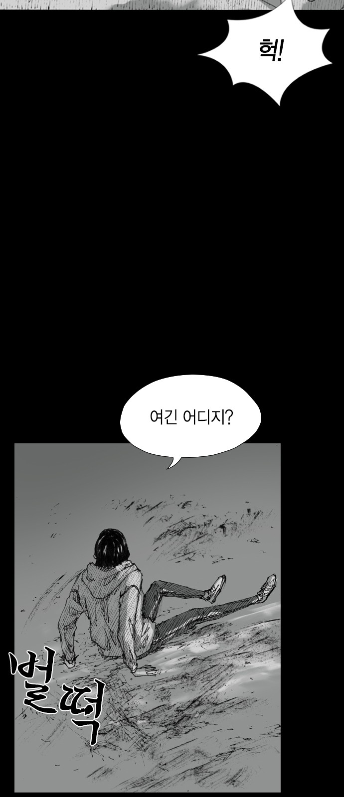 75 페이지
