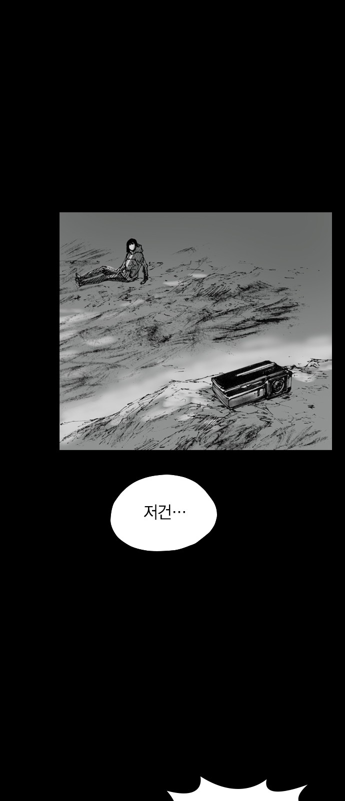 76 페이지