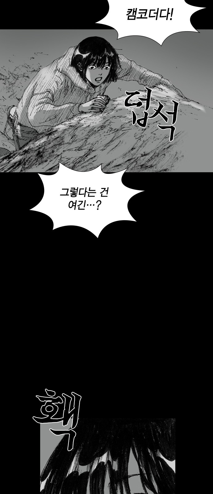 77 페이지