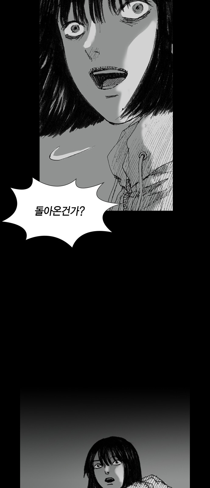 78 페이지