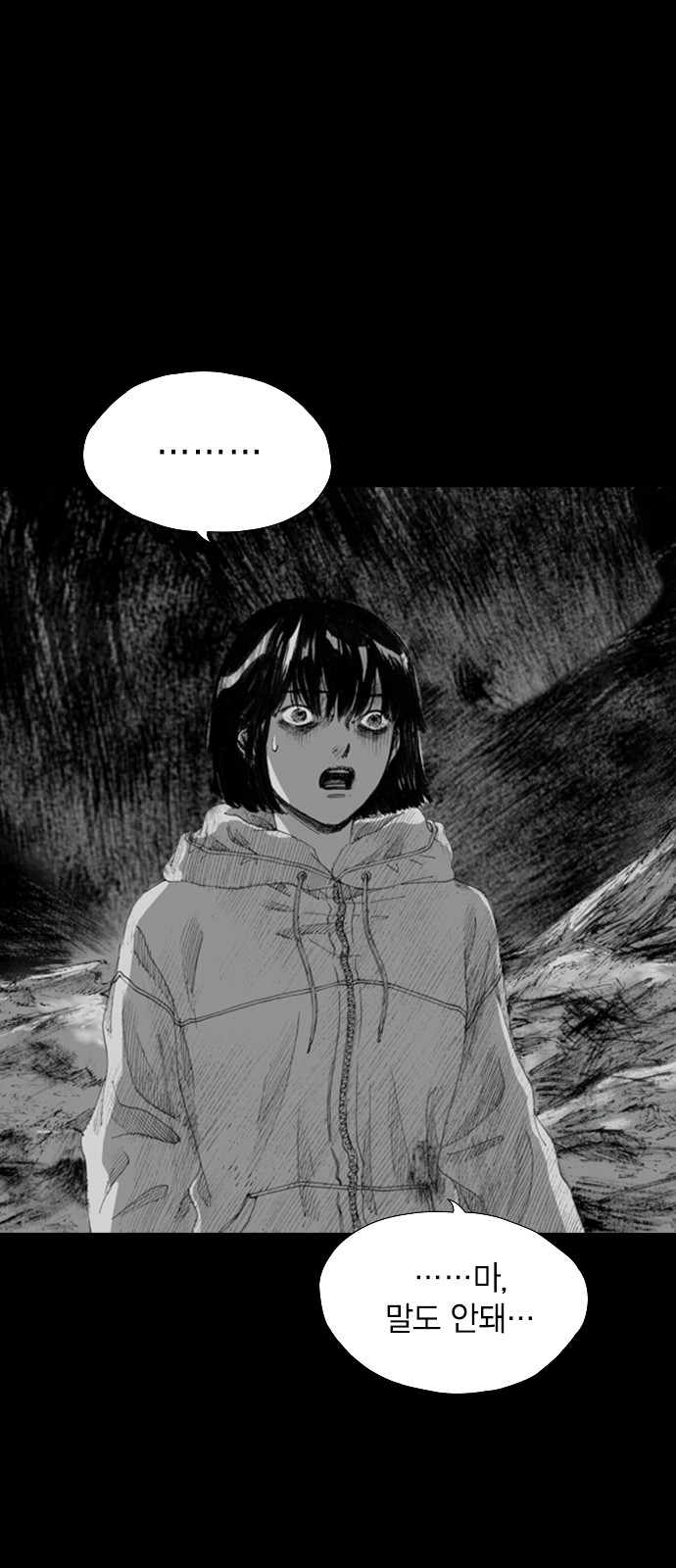 81 페이지