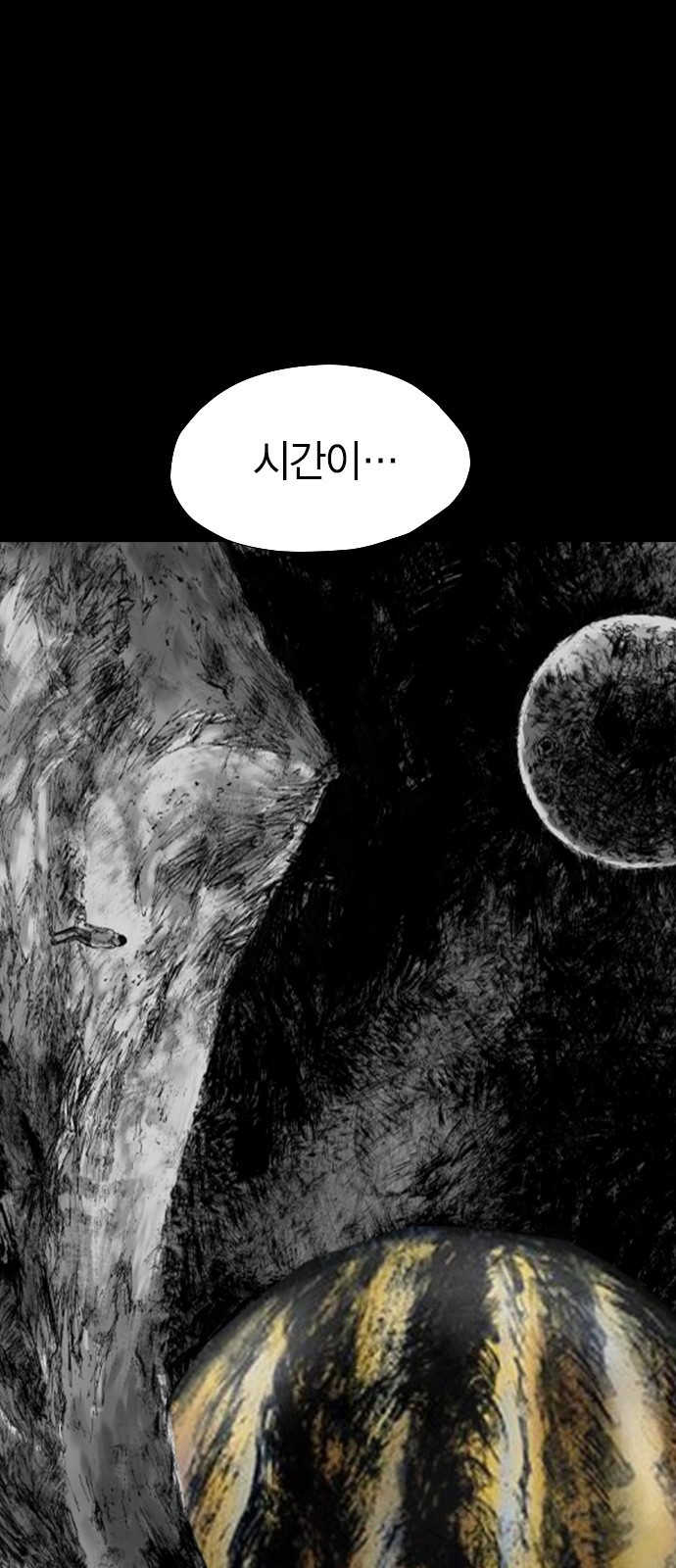 82 페이지