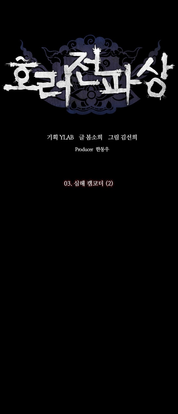 9 페이지