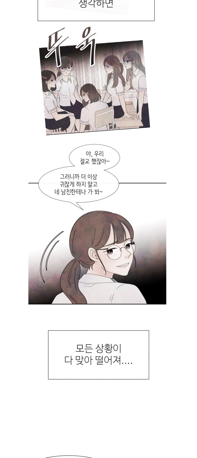 26 페이지