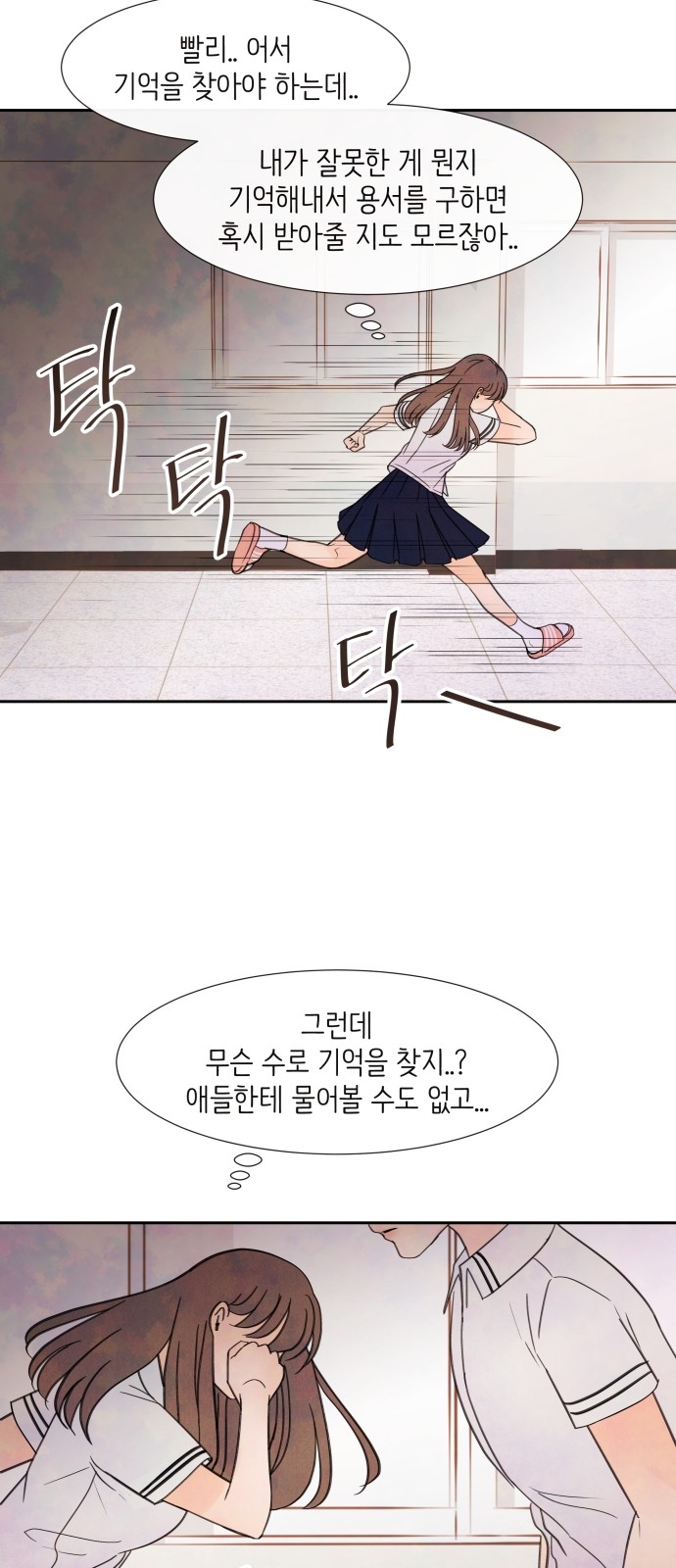 27 페이지