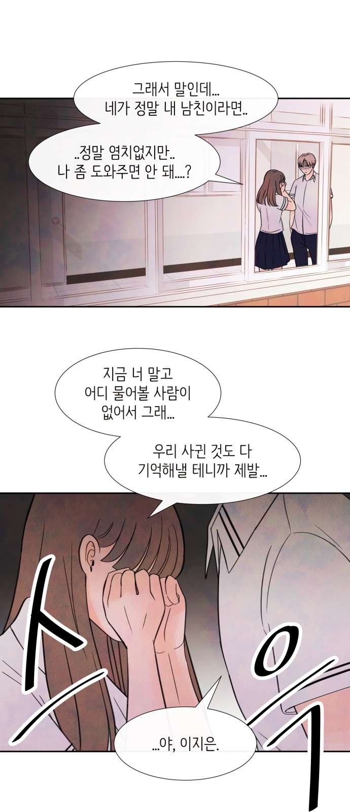 32 페이지