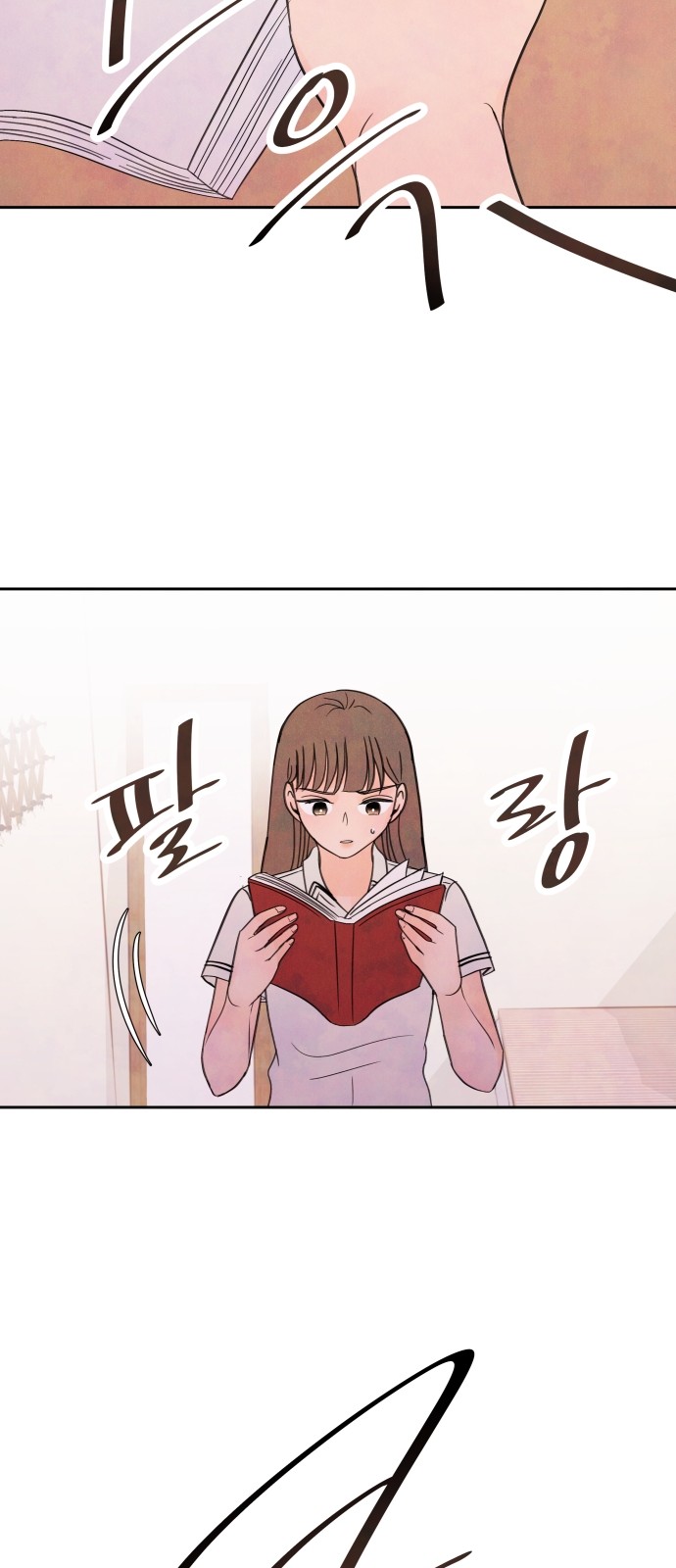 42 페이지
