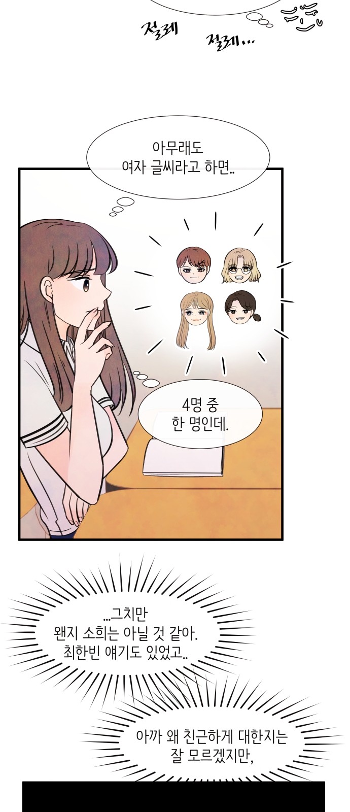 16 페이지