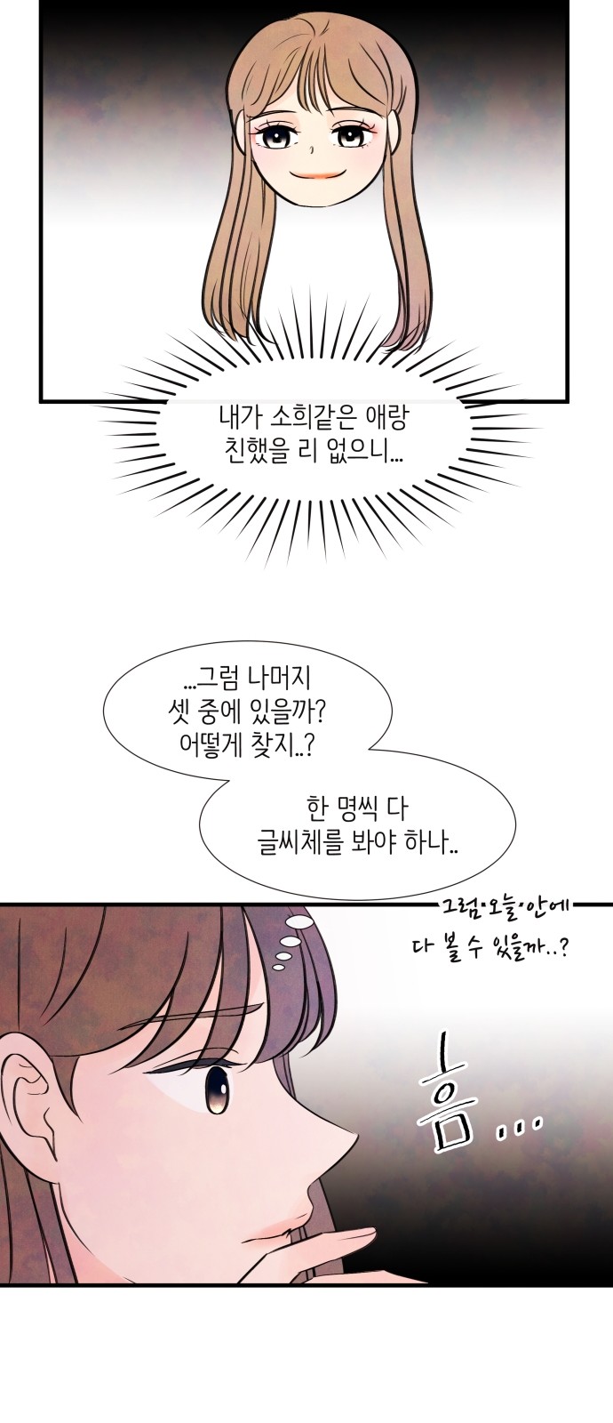 17 페이지