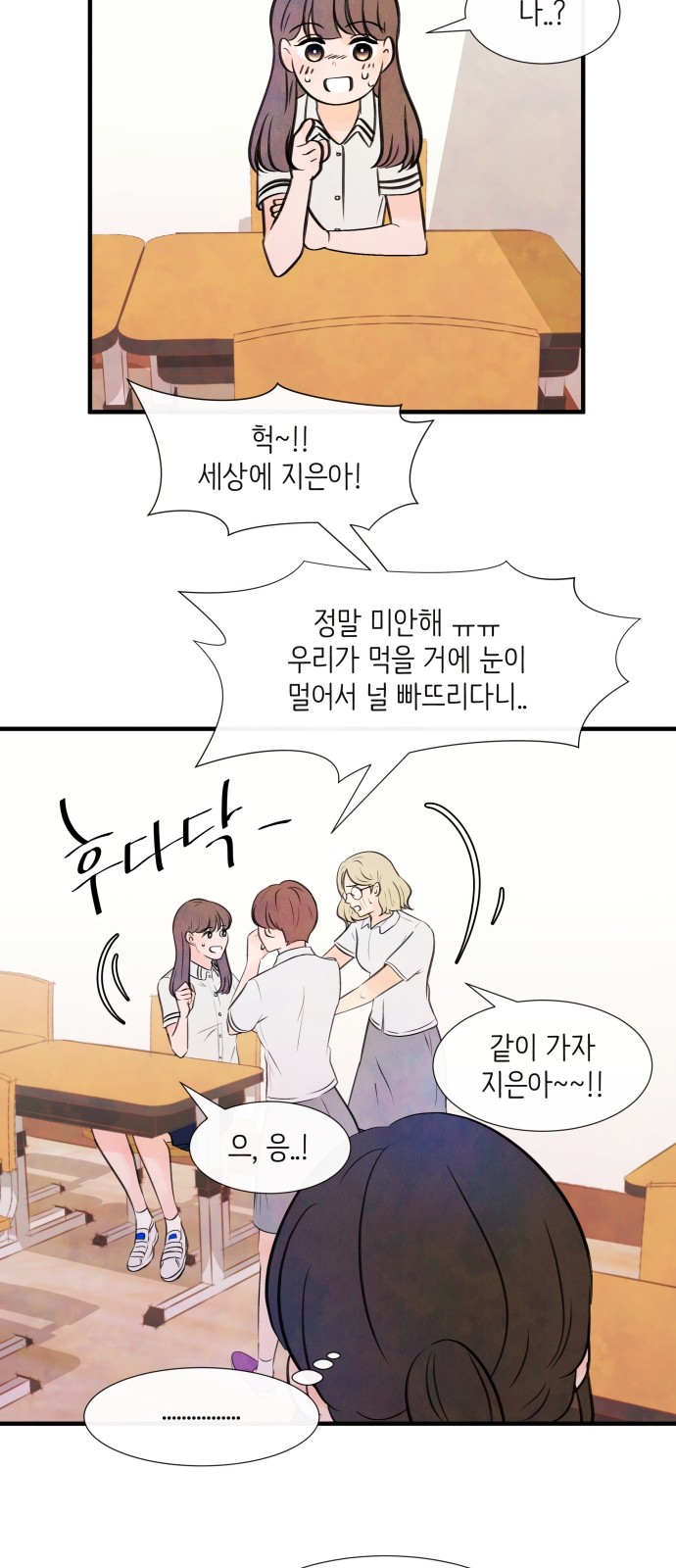25 페이지