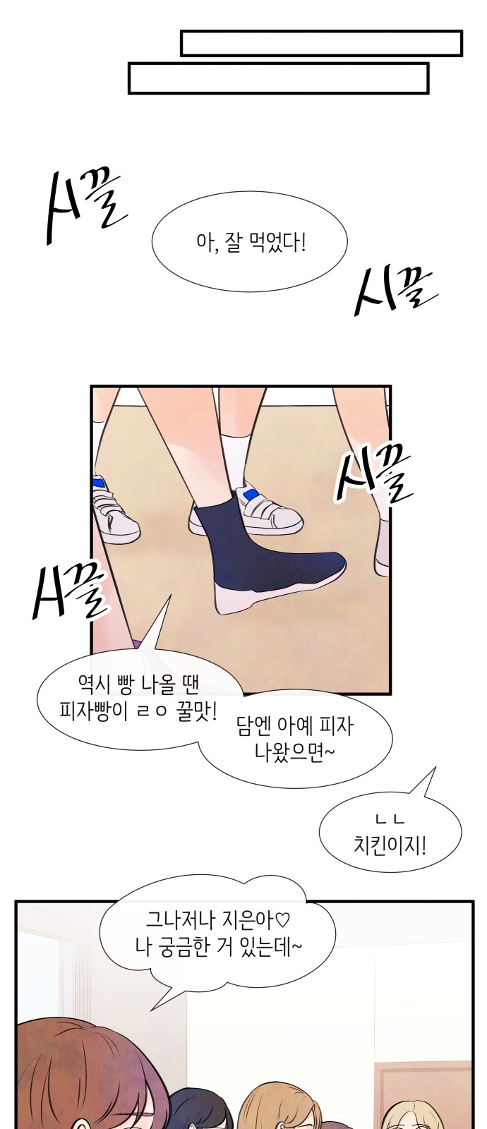 27 페이지